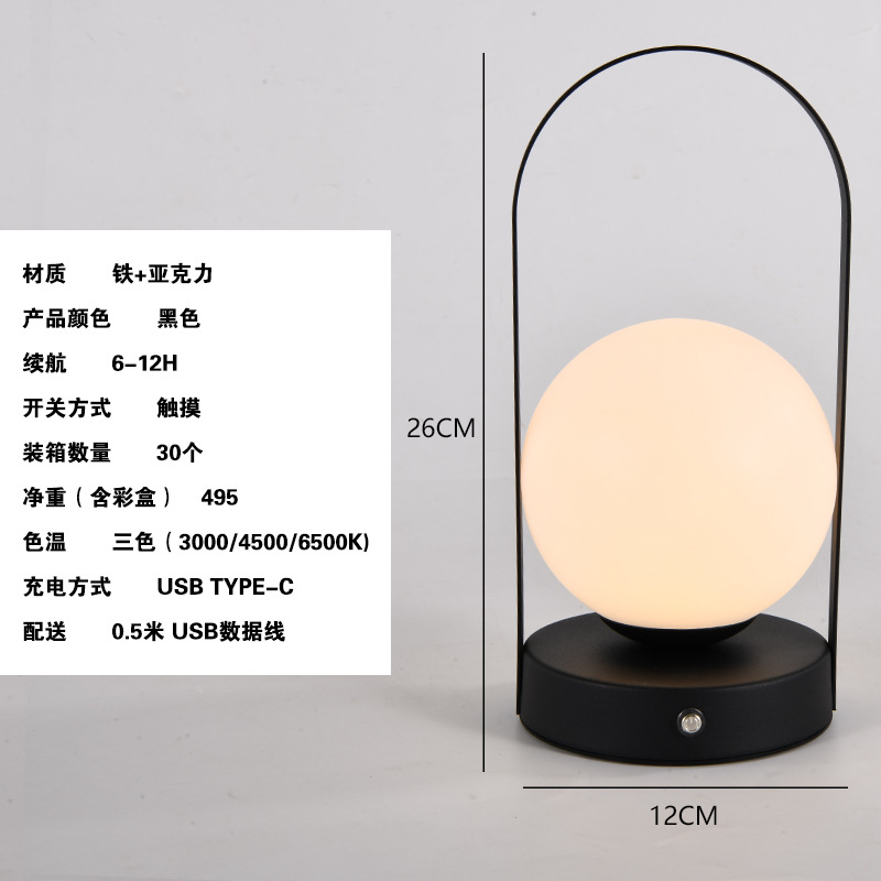 Wedding Gift Changming Lamp Rechargeable Table Lamp Bedroom Bride Dowry Red Bedside Lamp Atmosphere Portable Lamp