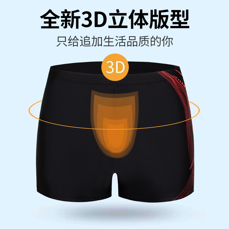New Boxer Trunks Fashion Sense Printed Men's Swimming Trunks Summer Wading Outdoor Beach Pants Embarrassment-proof Boxer Swim Trunks