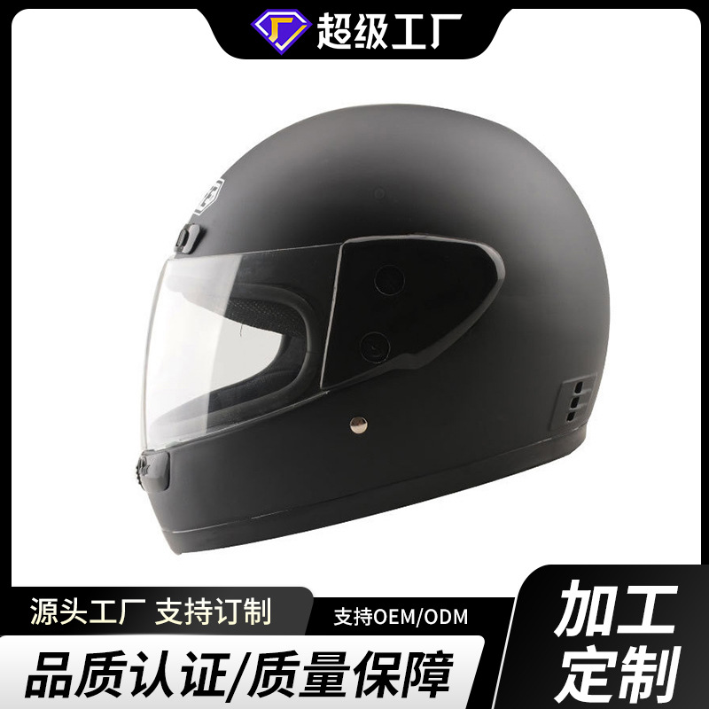 Кастомизированный шлем для мужчин, электрический шлем полнофасонный для женщин зимой