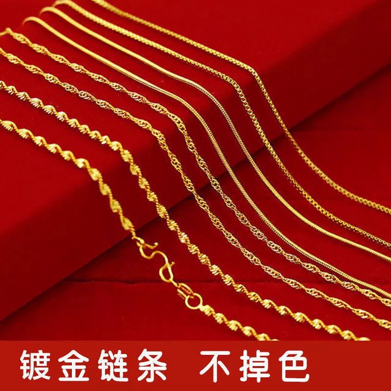 Женское ожерелье из вьетнамского песчаного золота с цепочкой в форме буквы O, имитация золота DIY ювелирные аксессуары