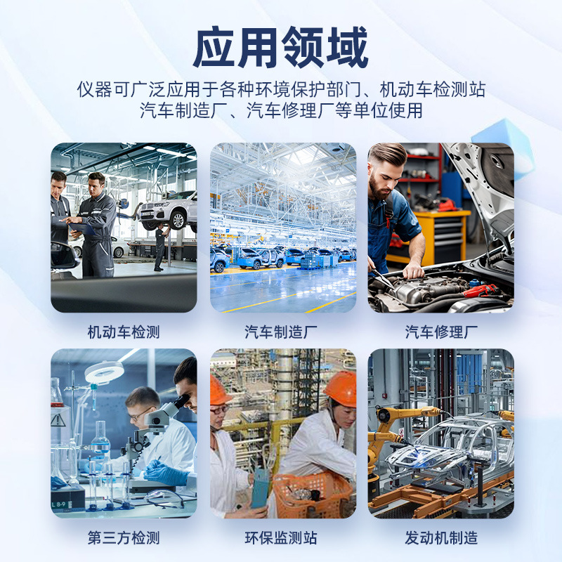 Transmission Smoke Meter Opaque Diesel Engine Exhaust Smoke Visible Pollutants Oil Temperature Measurement Smoke Meter