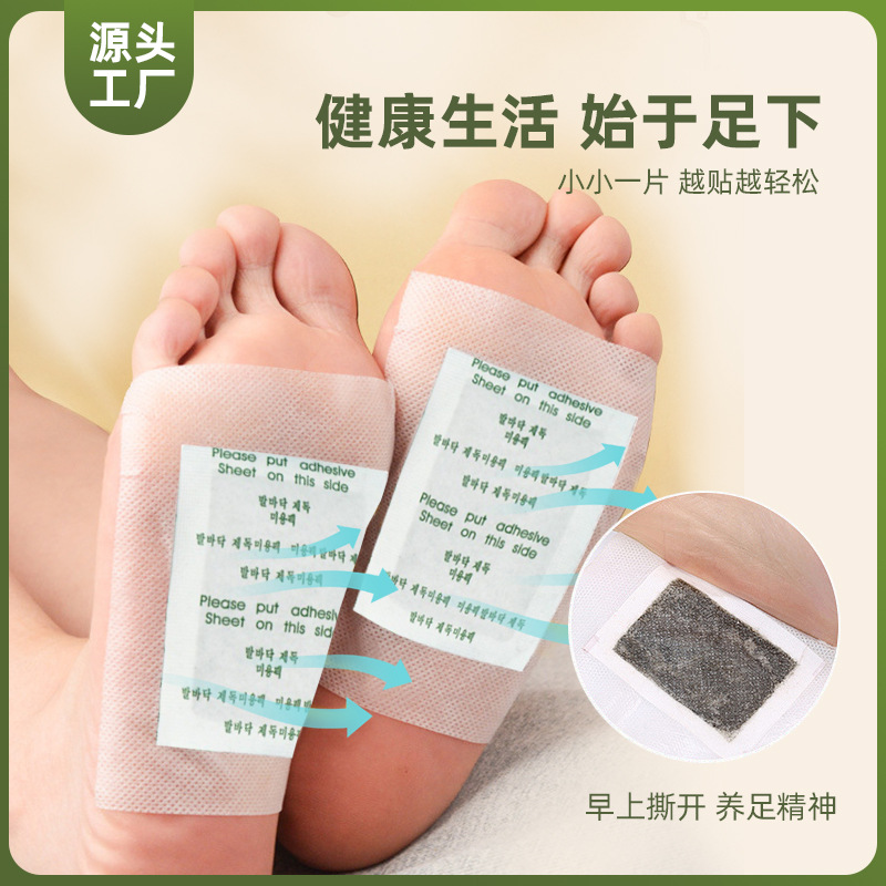 Factory direct supply English and Korean old Beijing foot stickers wormwood foot care stickers bamboo vinegar wood vinegar ginger foot stickers on behalf of processing