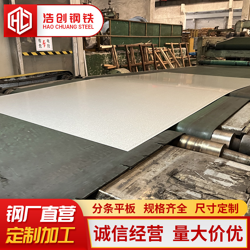 Wholesale Dc51D+Z Aluzinc Coated Steel Sheet, Fingerprint-Resistant, Anti-Corrosion, Thermal Insulation Aluzinc Coated Sheet 4.0, Aluzinc Coated Steel Sheet in Coils