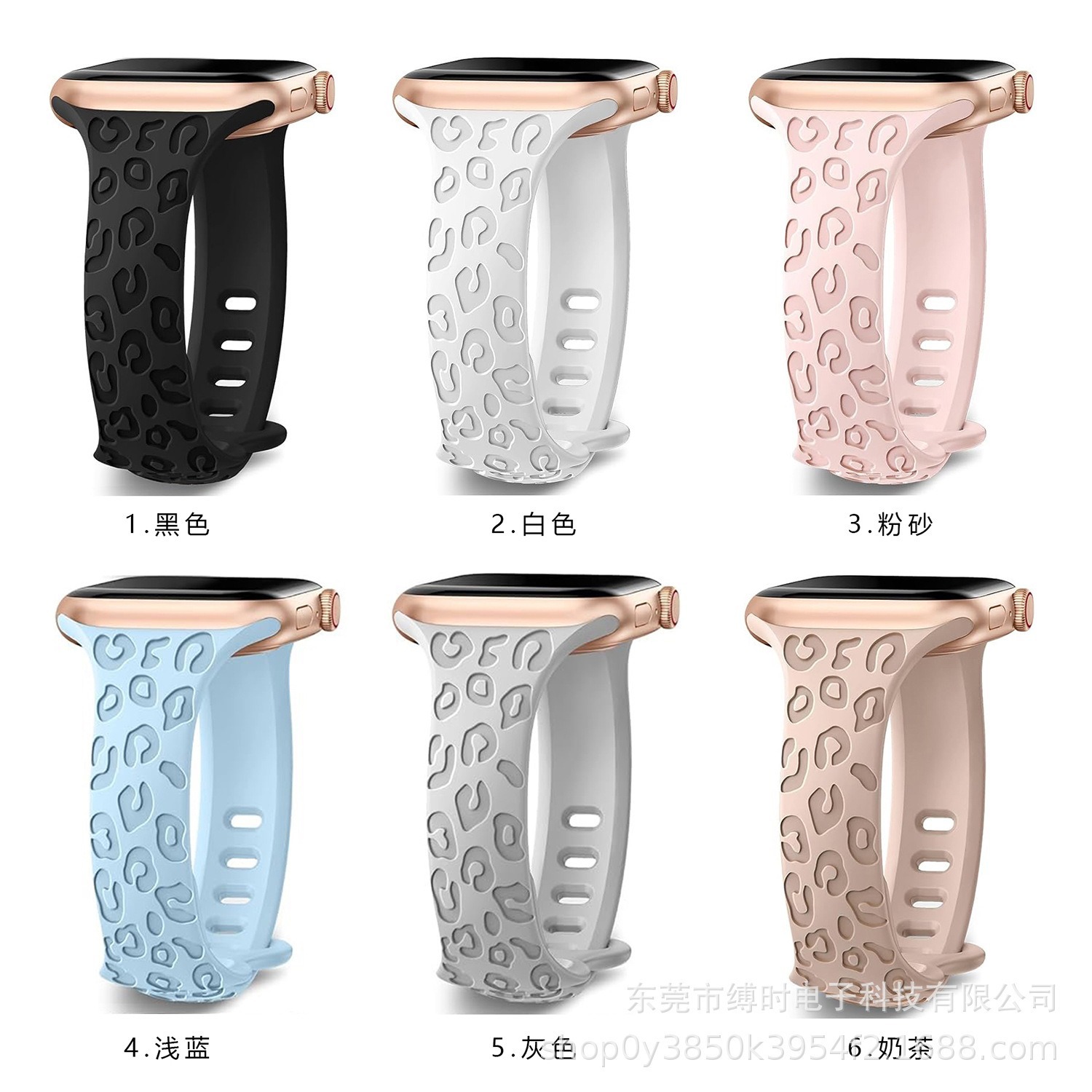 Suitable for Apple Leopard Print Two-Color Engraved Silicone Strap Iwatchs10Ultra Laser Engraved Leopard Print Embossed Strap