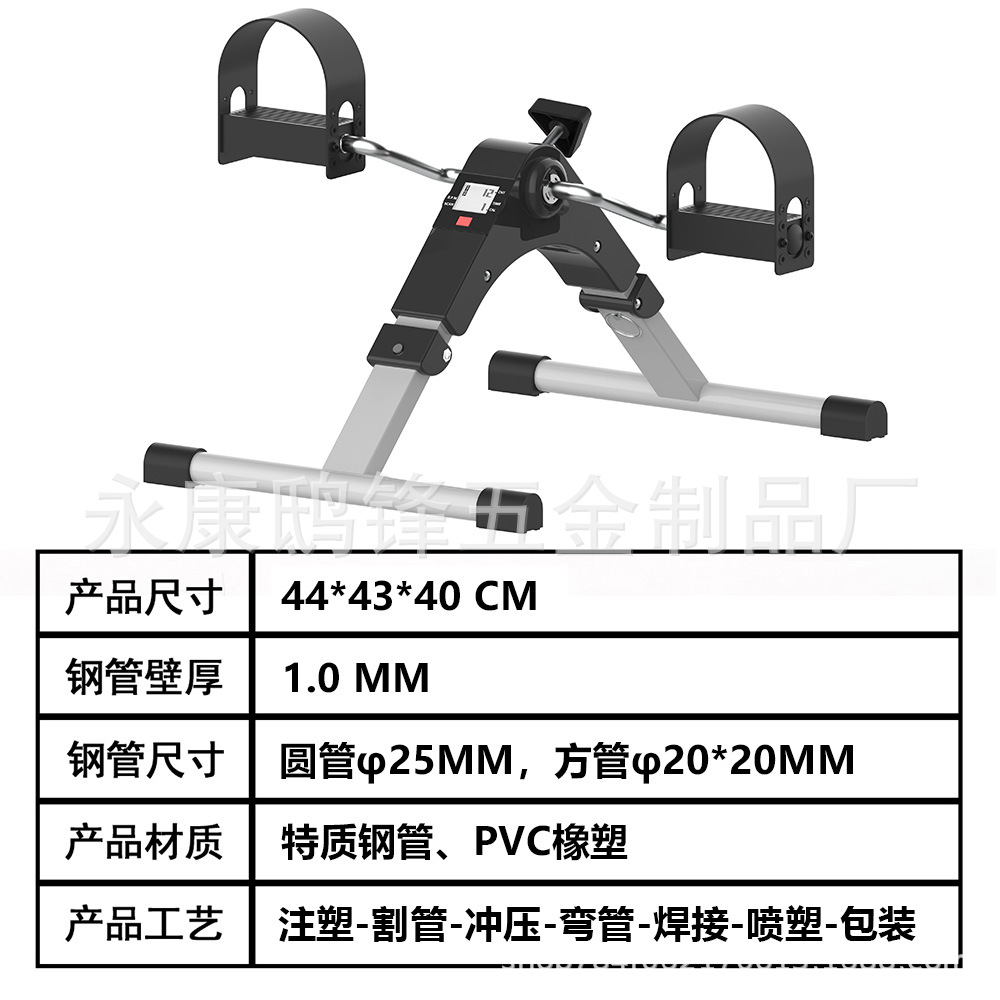 Mini Exercise Bike Mini Rehabilitation Pedal Bike Training Equipment for the Elderly Home Fitness Leg Exercise Stepper