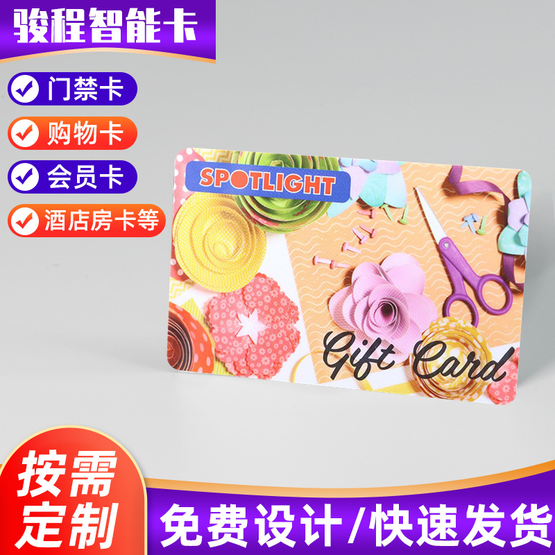 Customized Printing Logopvc Card Membership Card Printing Magnetic Barcode Membership Card Manufacturer Supply Support Customization