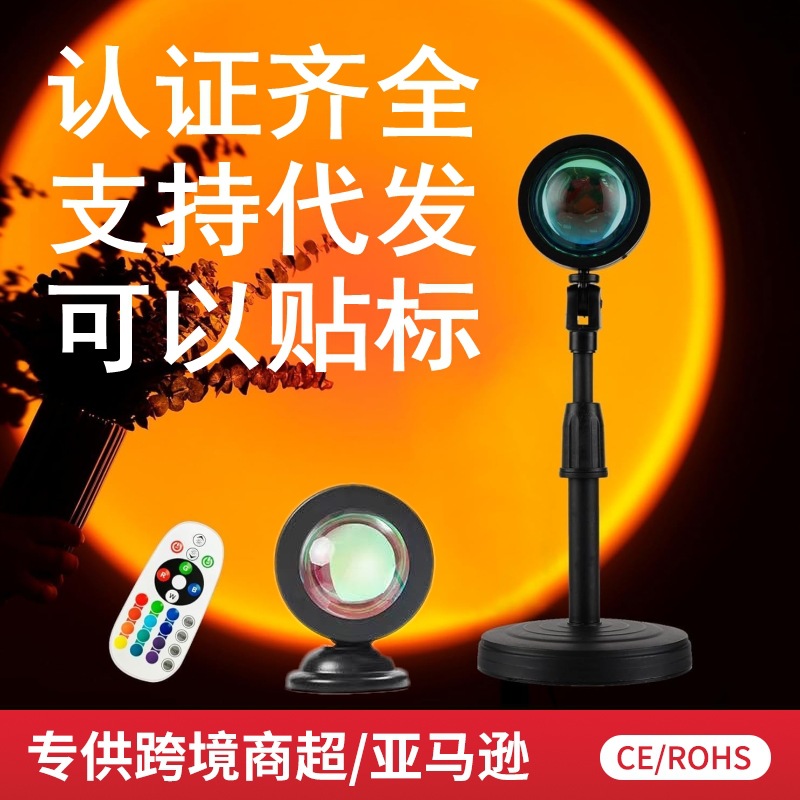 Кросс-бодерный RGB мини-светильник заката, фото-атмосферный светильник, фон для прямой трансляции, фото, креативная настольная лампа, светильник заката