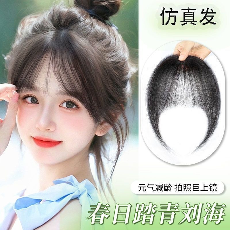 Wig with Curly Bangs for Women, Hair Topper for Volume, Fluffy Air Bangs, Face-Slimming French-Style Faux Curly Bangs