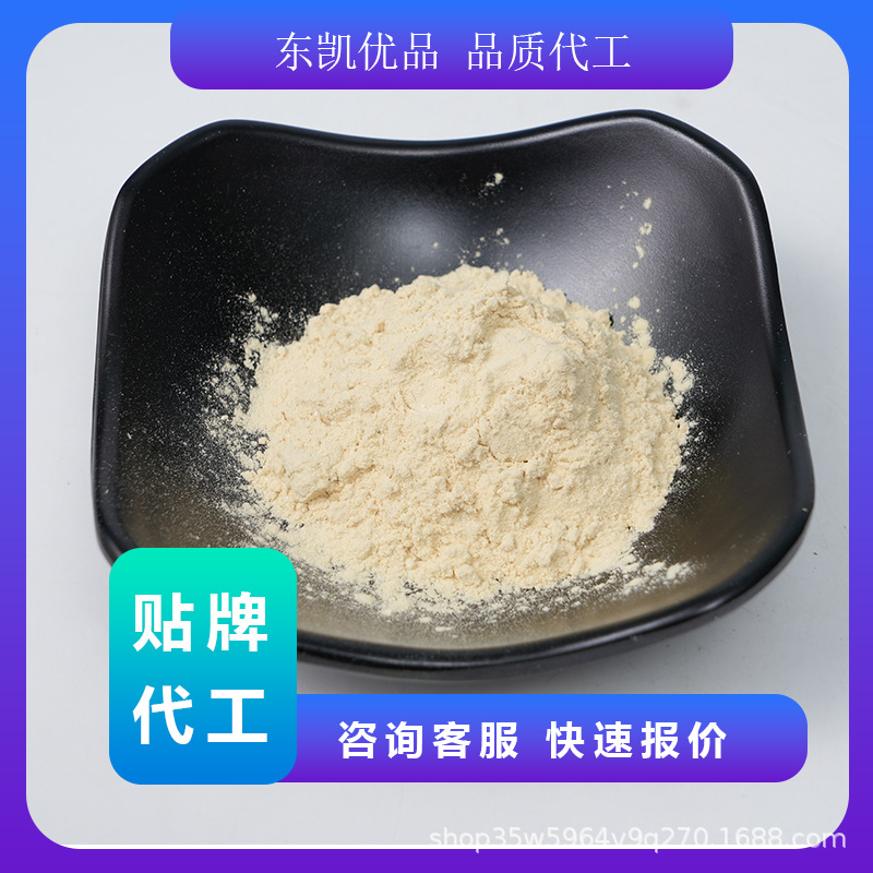 Индивидуальный порошок заменителя питания OEM, пробиотический порошок с семенами льна, диетический заменитель питания