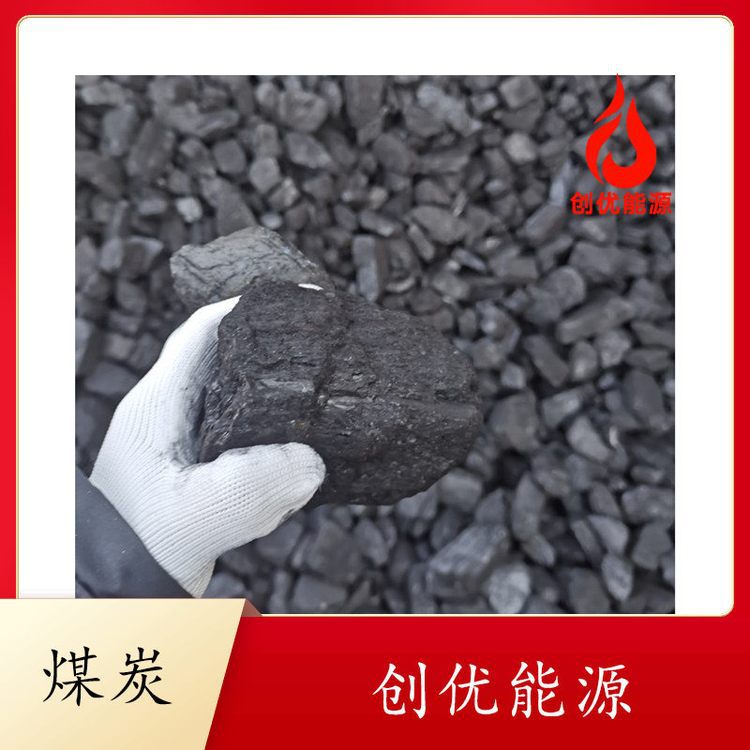 Coal Powder Heavy Tank Semi-Trailer Transport Coal Powder Heat Value High Low Ash Low Sulfur Low Moisture