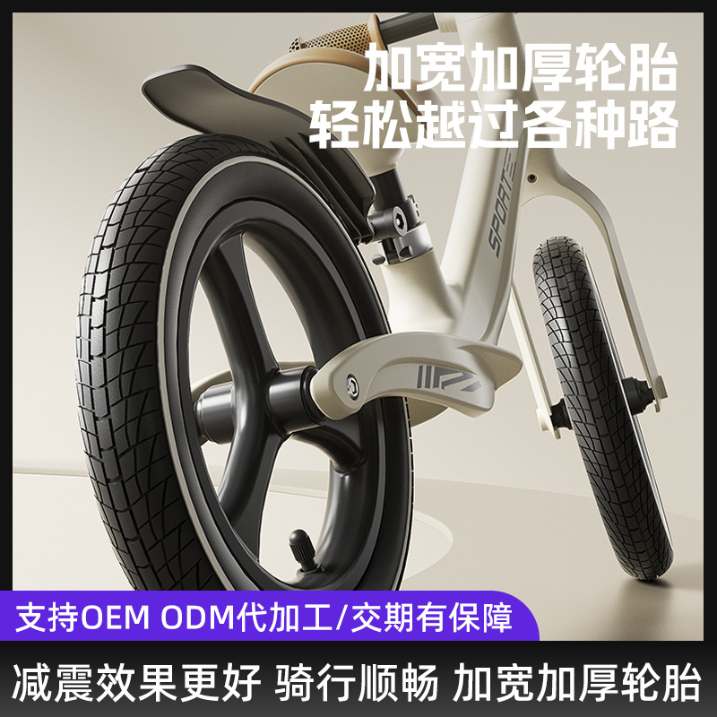 Children's balance car 14 inch nylon frame scooter scooter 1-6 years old 12 inch pedless children's bicycle