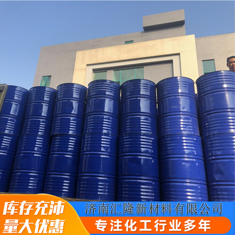 Ready Supply of Isoflurone Paint Plastic Ink Thinner Slow Drying Isoflurone