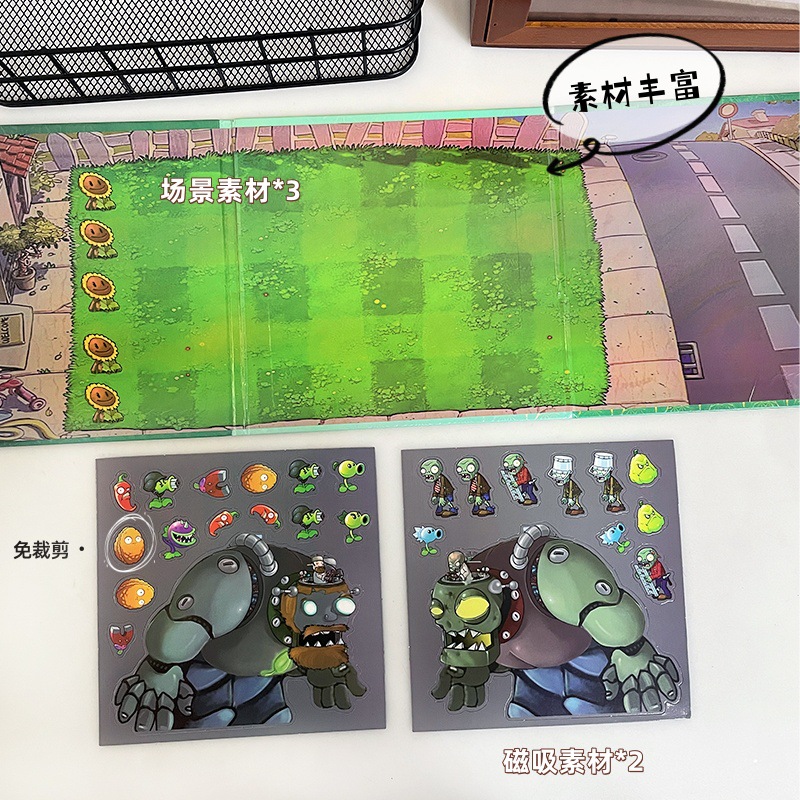 Plant vs. Zombie Hybrid Magnet Quiet Book Dave Rigid King Magnetic Patch Handmade Children's Toys Cut-Free