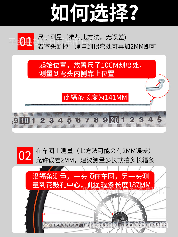 14g Bicycle Spoke Wire Mountain Bike Road Bike Foldableing Bike Commuter Bike Spoke 45 Steel Galvanized Spoke