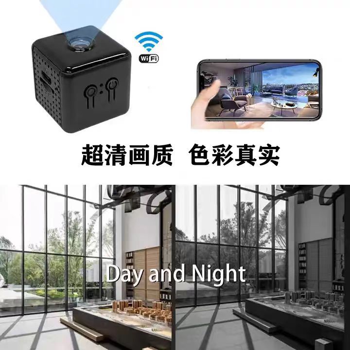 Small Square X6/X6D Cross-Border Exclusive High-Definition Smart Camera Wireless Wifi Network Home Surveillance Camera