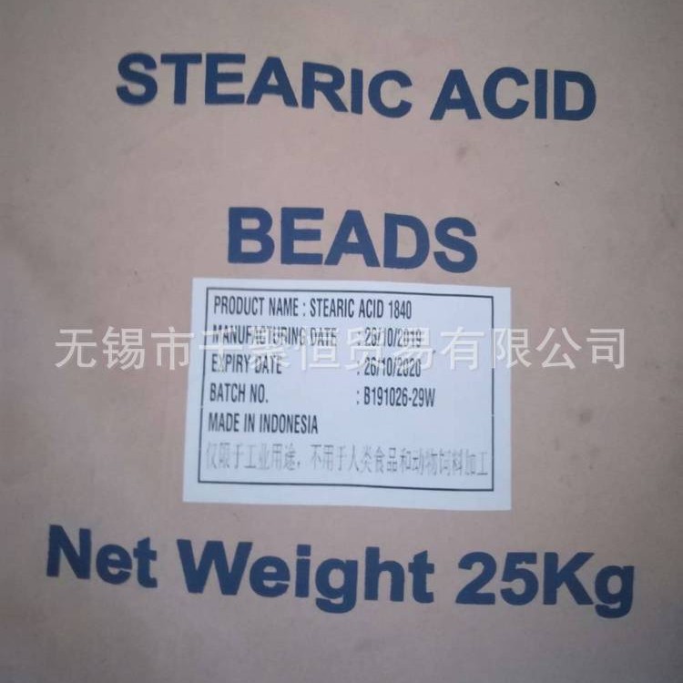 Стеариновая кислота 1840, индонезийская Wilmar, образец, оптовая октадекановая кислота