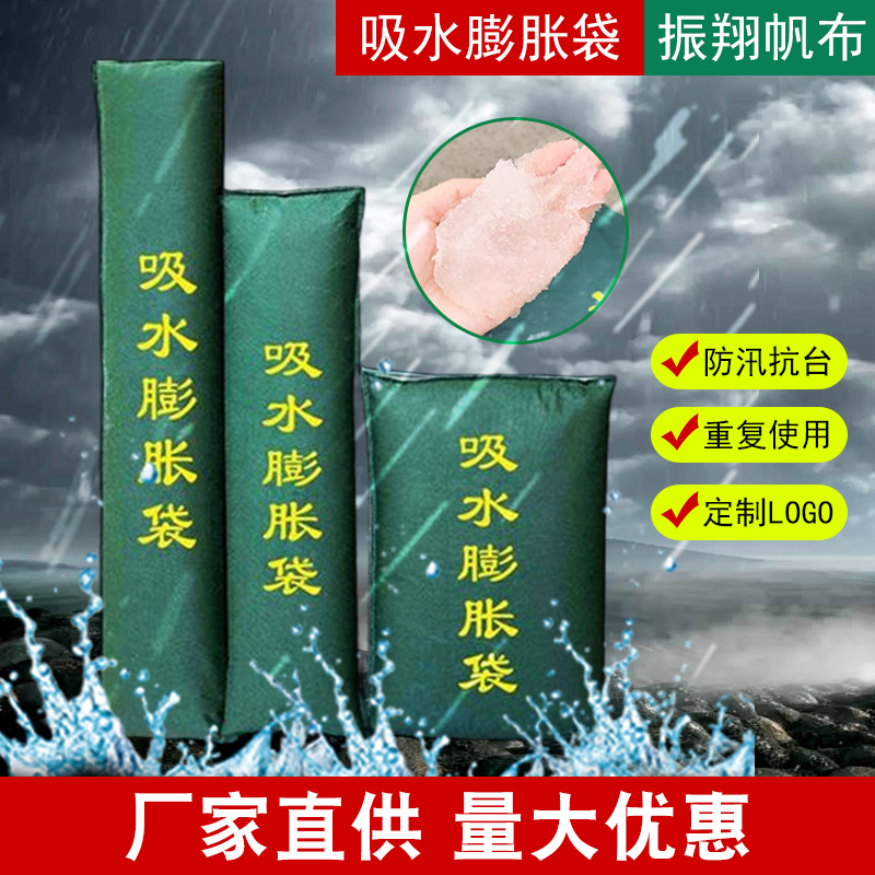 Customizable Flood-Proof Sandbags, Multi-Scenario Applications, Water-Absorbent Expansion Bags, Multi-Specification Sandbags, Flood-Proof Emergency Water-Blocking Sandbags