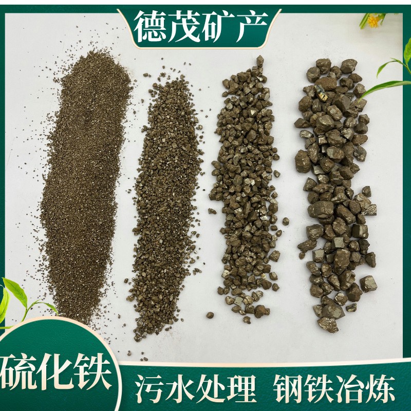 Износостойкий полимерный материал для пола железный сульфид твердый материал песок олово-титанового сплава с высокой твердостью полный ассортимент