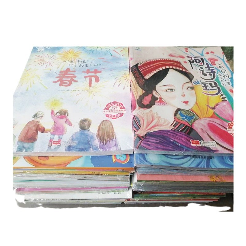 Children's books wholesale books wholesale books wholesale picture books wholesale primary school extracurricular books children's books reading room with books