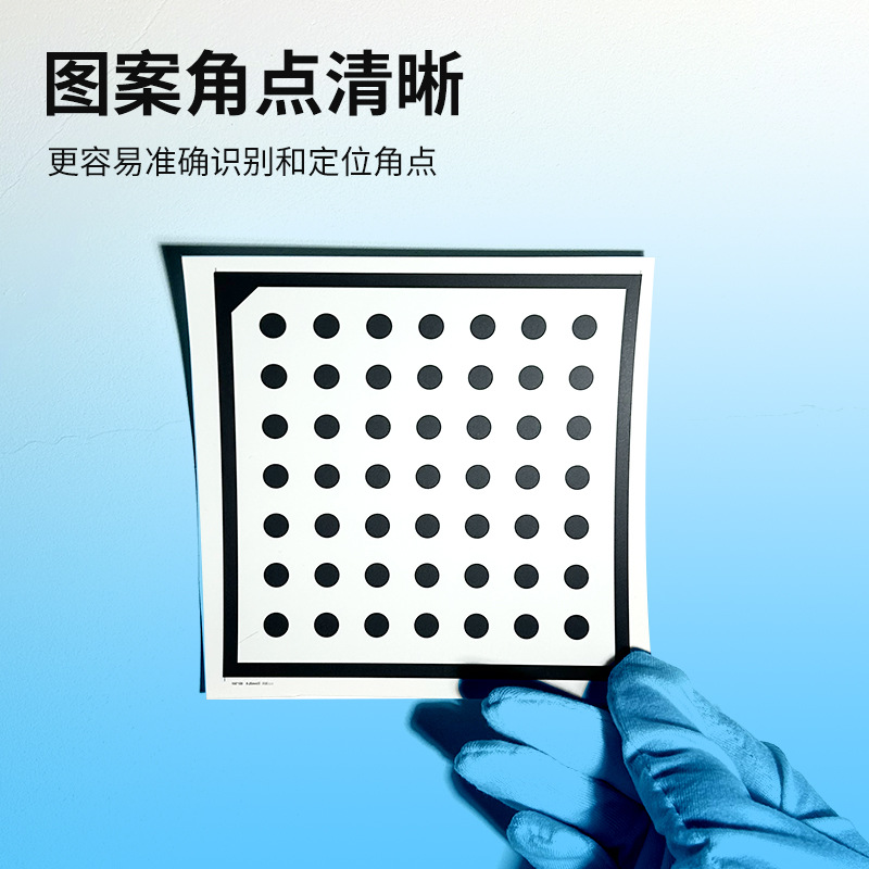 Optical Vision Calibration Board Film Sheet High-Precision 7X7 Dot Diffuse Reflection Optical White Film Calibration Board Manufacturer