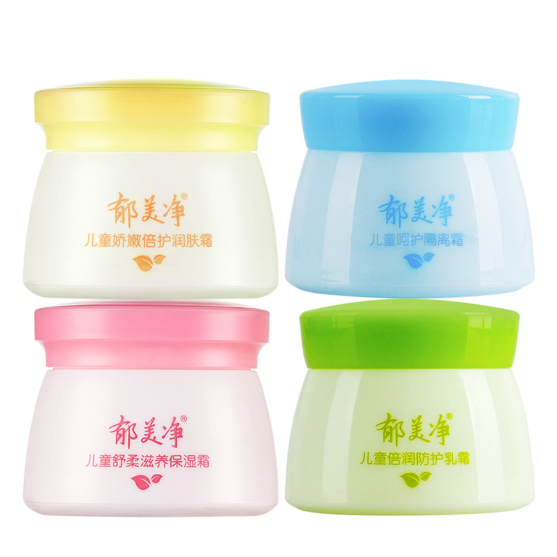 Yumeijing Children's Soothing Moisturizing Cream Fresh Milk Moisturizing Moisturizing Lotion Moisturizing Baby Face Cream Children's Face Cream