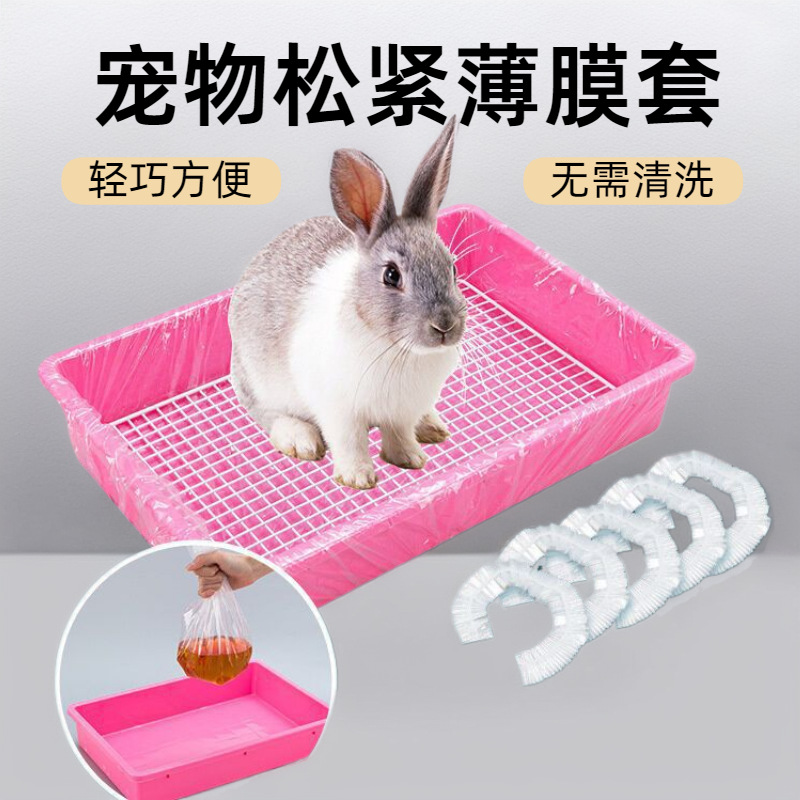 Пленка для клетки кролика, одноразовая пластиковая пленка, подкладка для клетки голландской свиньи, туалетный поддон для фекалий и мочи