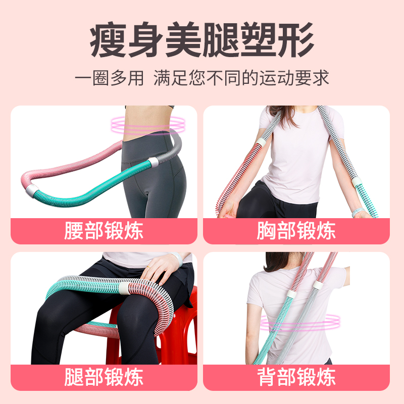 Soft Spring Hula Hoop Weight-Bearing Popular Sports Fitness Hose Does Not Hurt the Waist and Slim Belly Equipment Home Gym