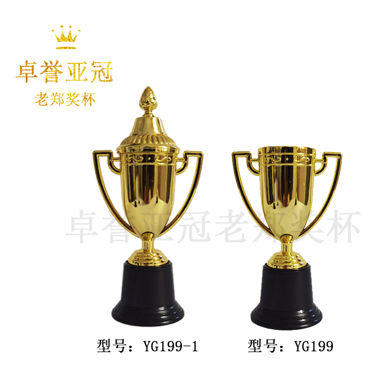 Children's Mini Trophy Plastic Trophy Manufacturer Wholesale Competition Various Awards Gifts