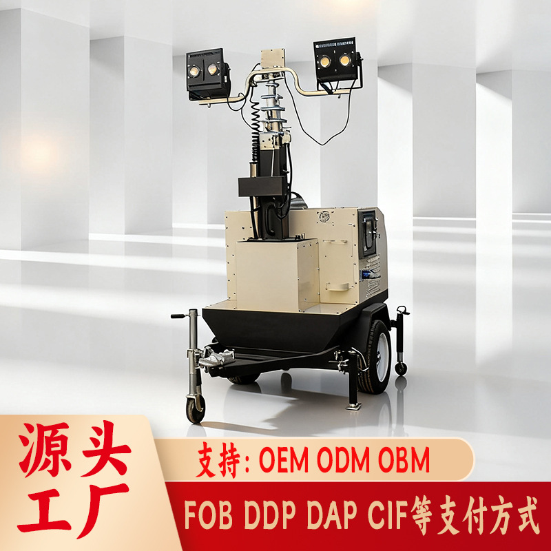 Мобильный осветительный автомобиль 7.9м, осветительный автомобиль на шасси, подъемник с ручным приводом