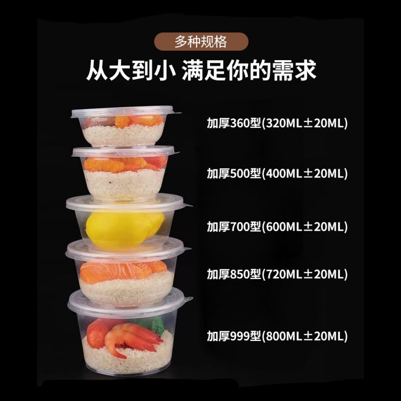 Plastic Bowl Round Bowl Transparent Microwaveable Takeaway Packaging Bowl Wholesale Soup Bowl with Lid Disposable Lunch Box