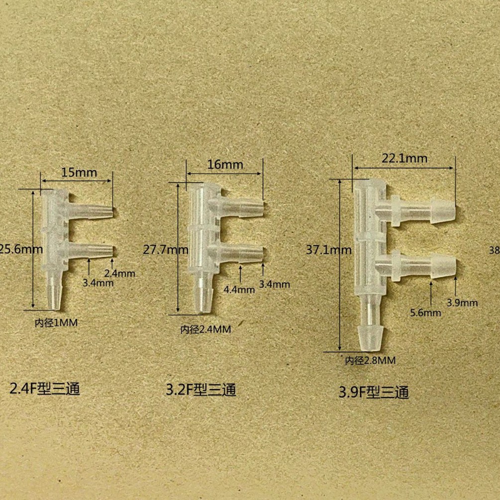 F-type three-way connector straight-through connector hose three-way pagoda connector elbow plastic pagoda hose connector