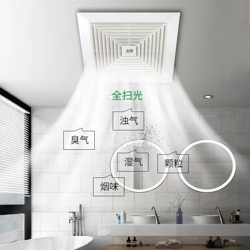 Exhaust Fan Toilet Kitchen Bathroom Exhaust Silent Integrated Ceiling Ventilator Ceiling Exhaust Fan