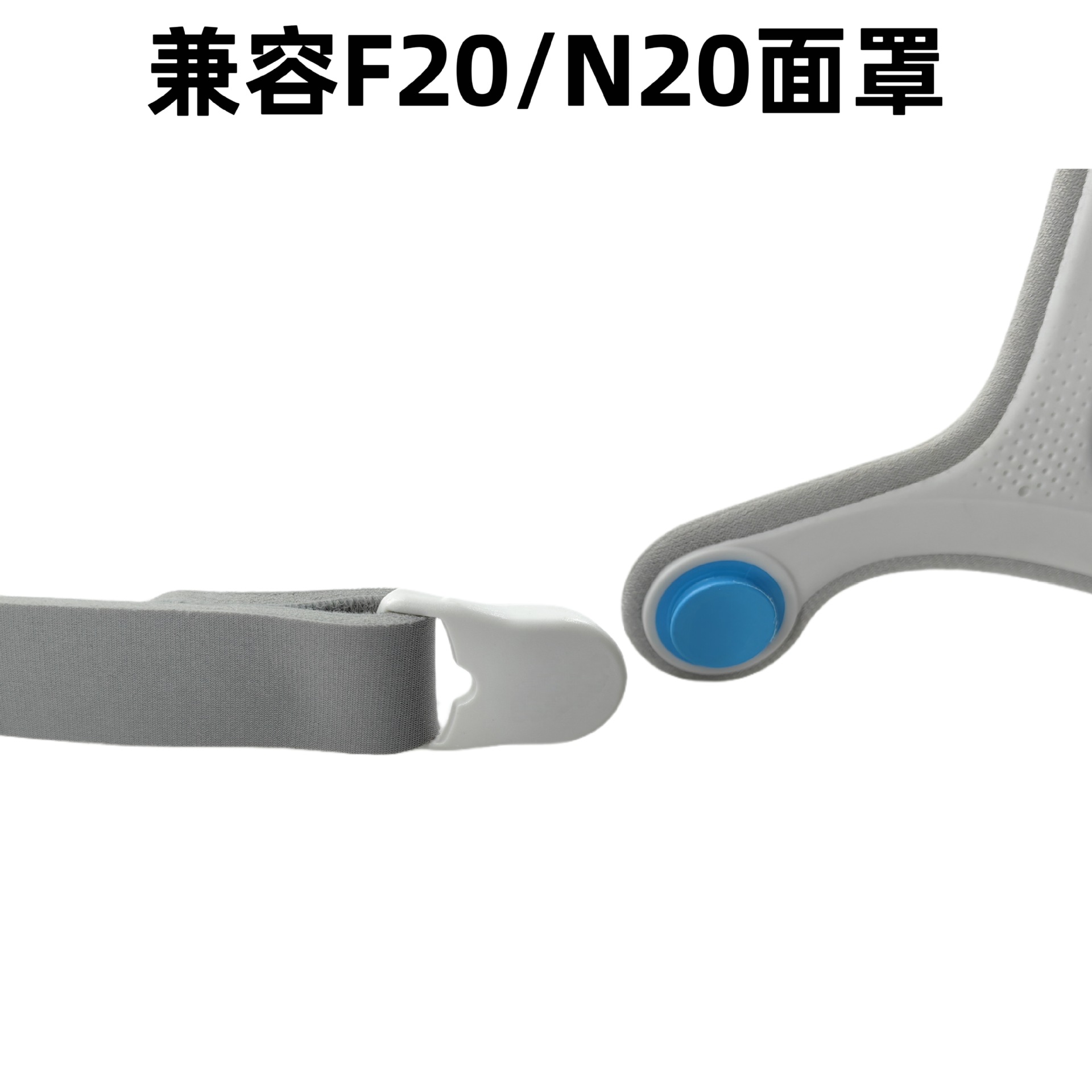 Headband Magnetic Buckle Mask Headband Magnetic Buckle Magnetic Buckle N20 Headband Magnetic Buckle F20 Mask Magnetic Buckle Headband Magnetic Buckle