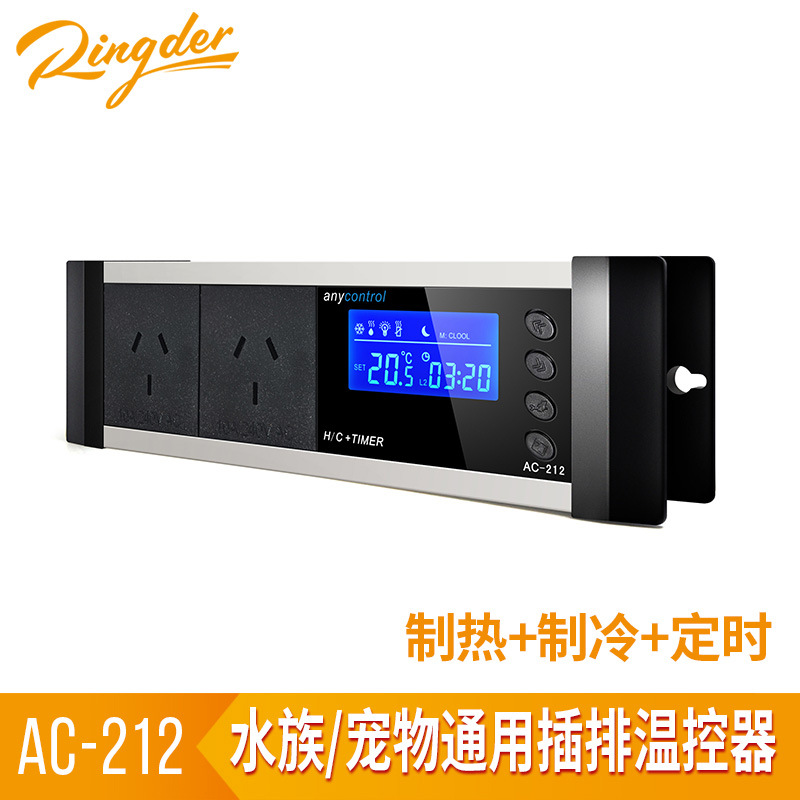 Термостат для аквариума, таймер для обогрева/охлаждения AC-212