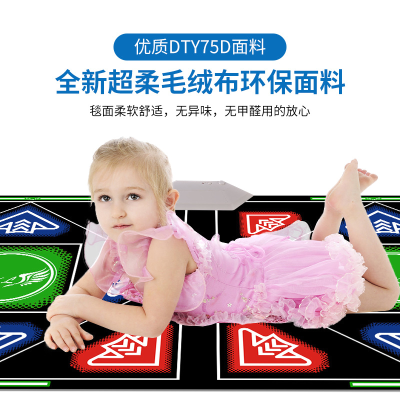 Kang & Li Wireless Double HD HDMI Interface Dancing Body Sense Game Parent-Child Interactive Running Dance Blanket