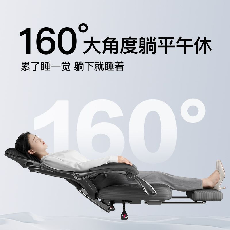 Office Chair, Comfortable Sedentary Ergonomic Nap Dual-Purpose Reclining Chair, Computer Chair, Office Swivel Chair, Boss Chair
