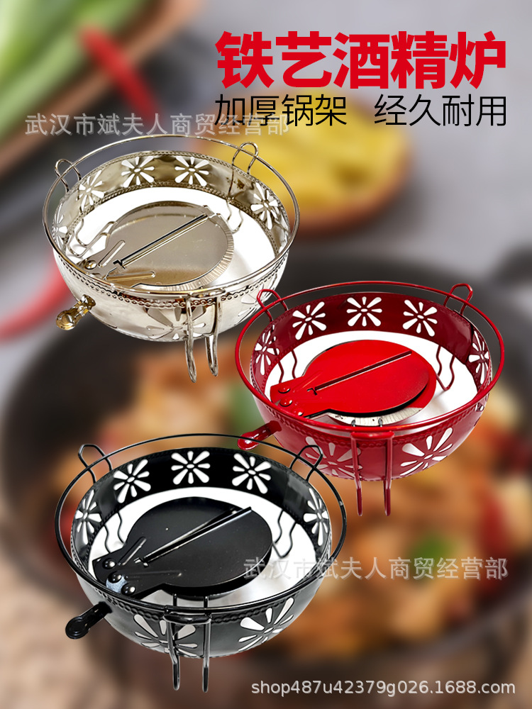 Сухой алкогольный горшок утолщенный алкогольный плитка маленький хот-пот на вынос маленький сухой горшок ресторанный домашний комплект для пикника