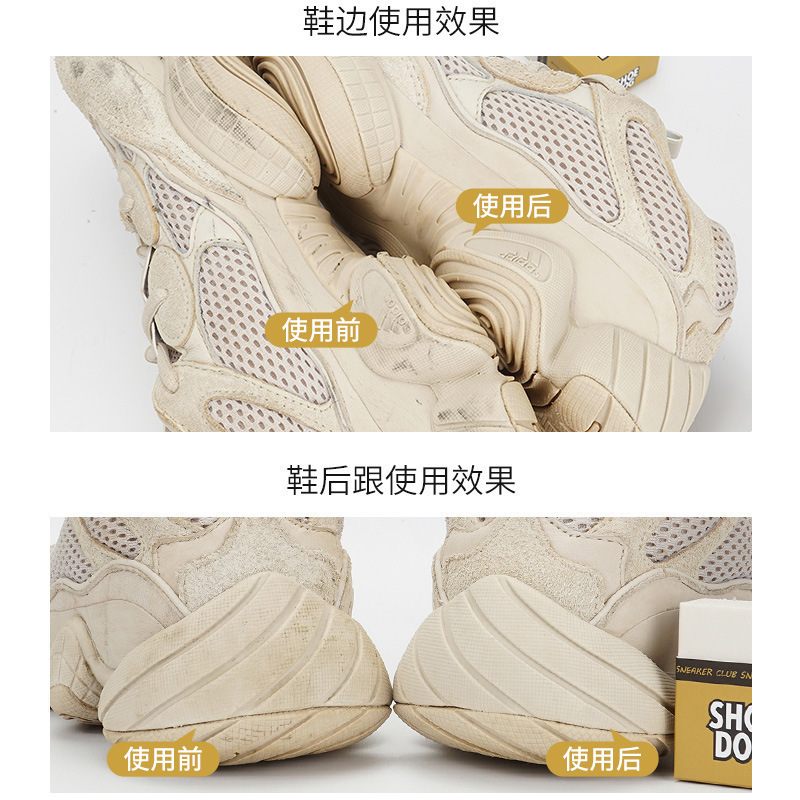 Suede Eraser Shoes Raw Rubber Shoes Artifact Cleaning Suede Sneakers White Shoes Decontamination Dry Cleaning Eraser