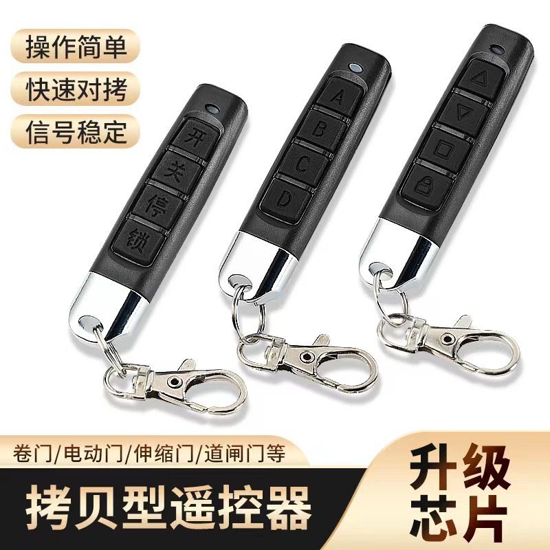 433 Копия Пульта Дистанционного Управления Little Thumb для Роллетных Дверей Телескопических Ворот Супер Копия 315