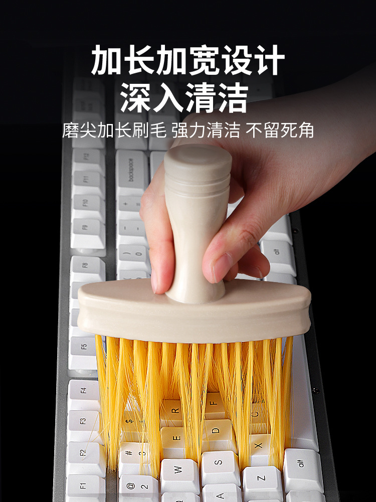 Keyboard Cleaning Brush, Keyboard Brush, Cleaning Brush, Mechanical Dust Removal Brush, Small Brush, Laptop