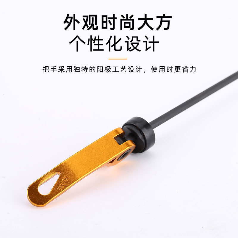 Mountain bike universal quick release axle bicycle axle leather flower drum bearing quick release lever hollow front and rear axle flower drum accessories