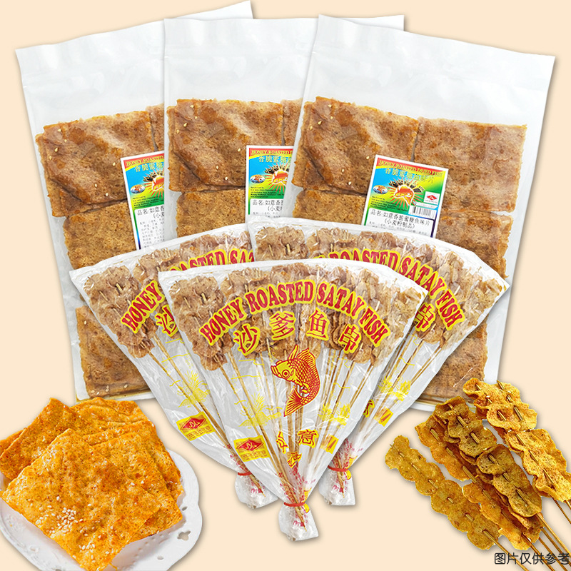 Сатэ из рыбы с медом, 70г, классические ностальгические закуски, оптовая продажа