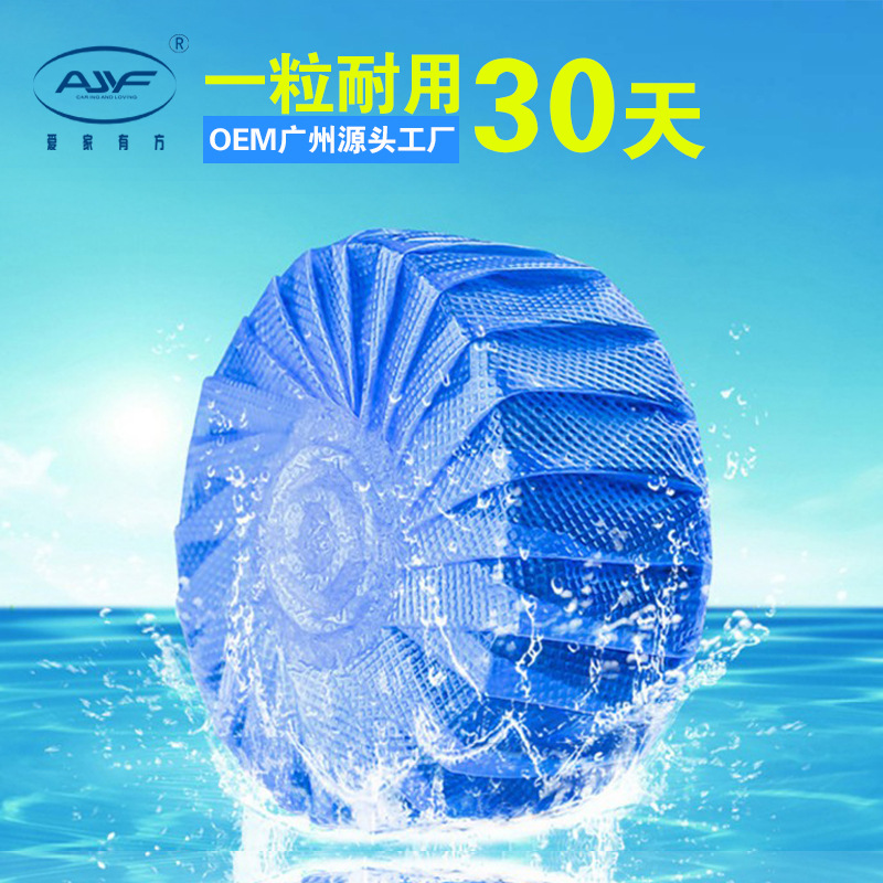 30 дней каждый упаковка оптовый дезодорант дезинфицирующее средство для туалета синий пузырьковый освежитель воздуха
