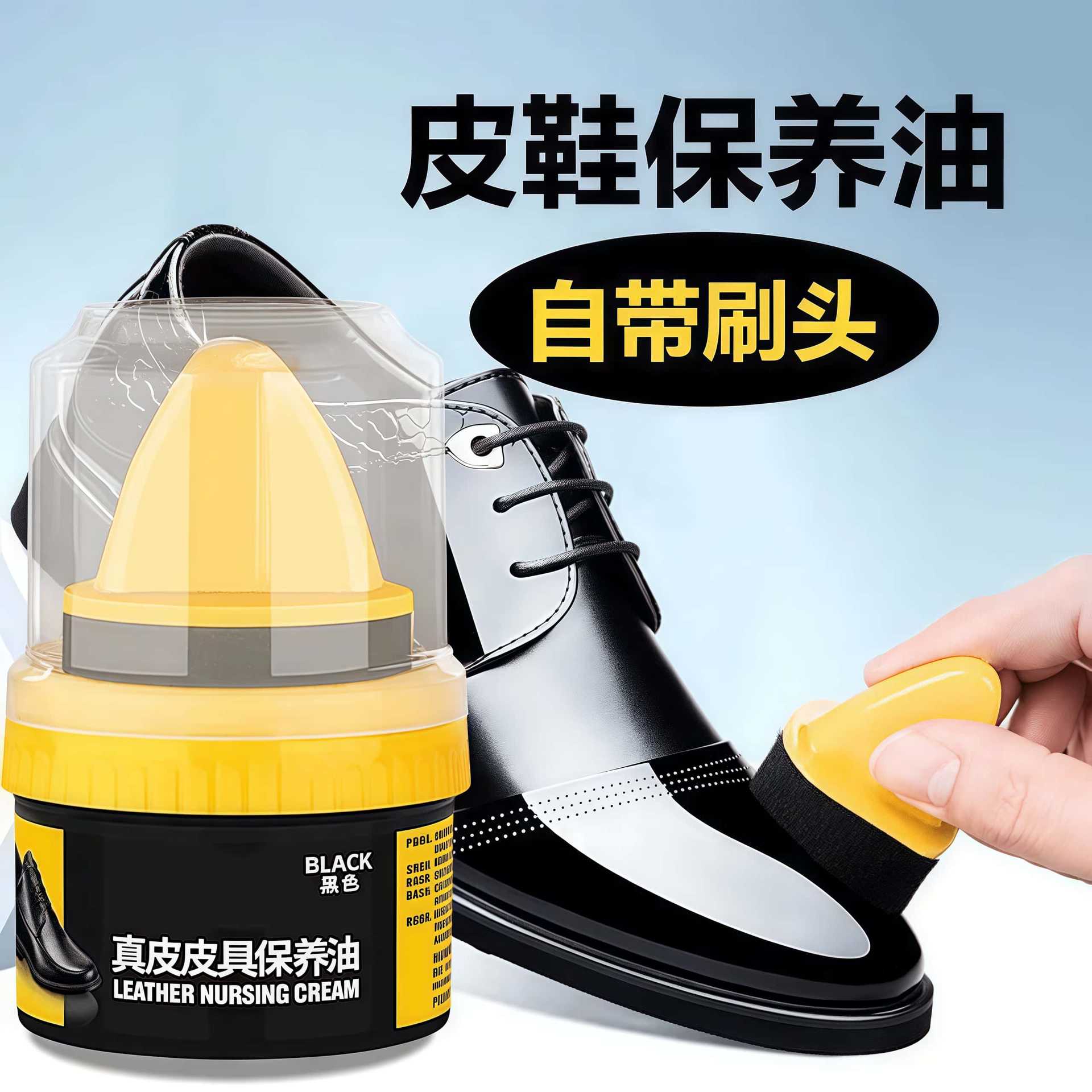 Shoe Polish, Shoe Shine, Leather Shoe Polish, Genuine Leather Sheep Oil, Black Leather Shoe Brush, Soft Bristle Shoe Brush, Shoe Wax, Shoe Shine Artifact