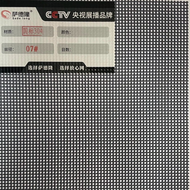 [Супер плоская] Аутентичная сетка из нержавеющей стали 304, золотая, HD, сетка Кинг Конг, плоскость отличная