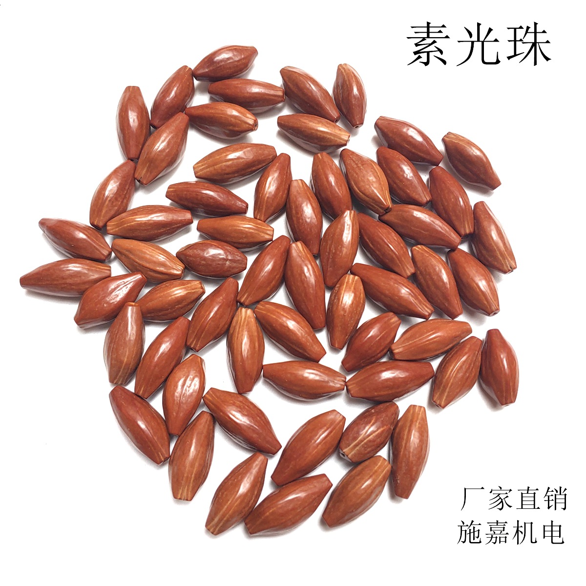 Крем для отбеливания кожи с оливковыми косточками, браслет на длинной струне для мужчин и женщин, гладкие каменные бусины, аксессуары для рукоделия