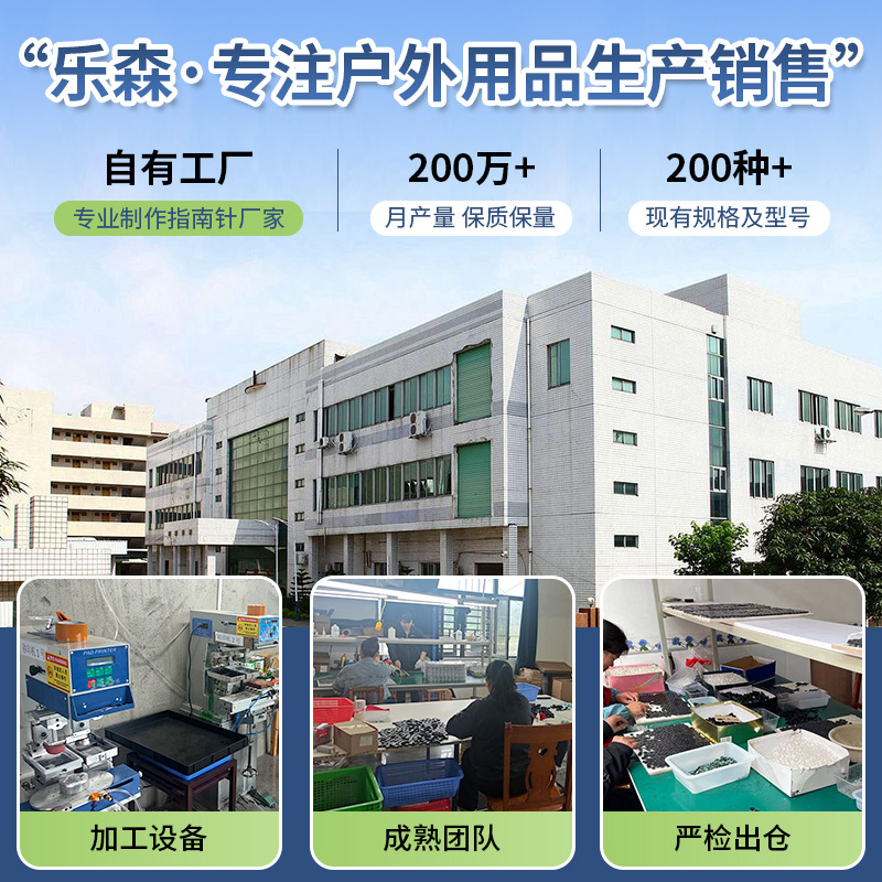 Professional manufacturers supply outdoor small compass miniature plastic compass outer diameter 9.6mm oil injection compass