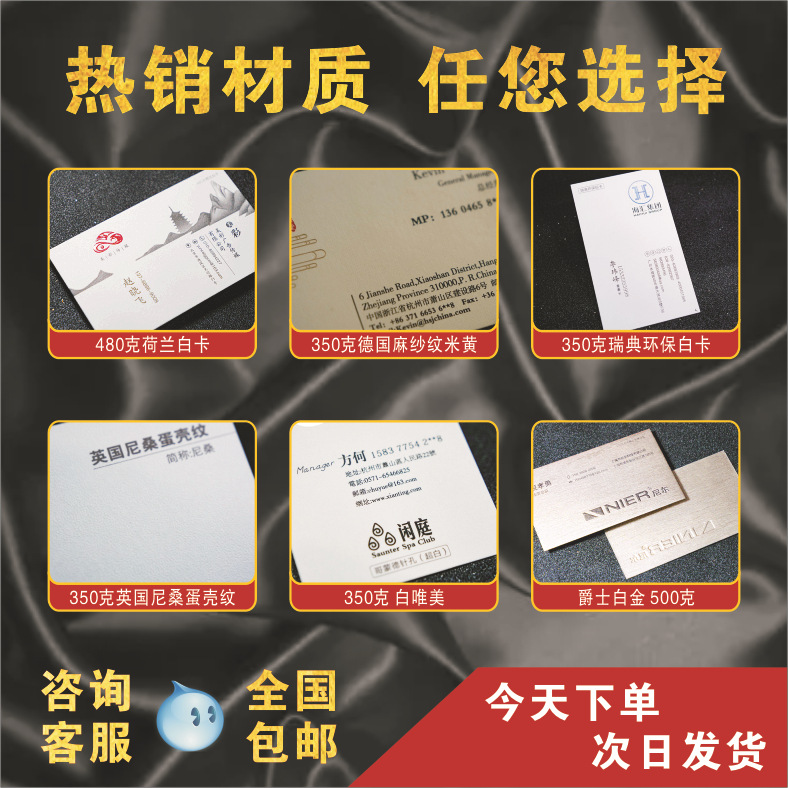 Business card custom card printing 300g coated paper animation peripheral waterproof film stamping process source factory