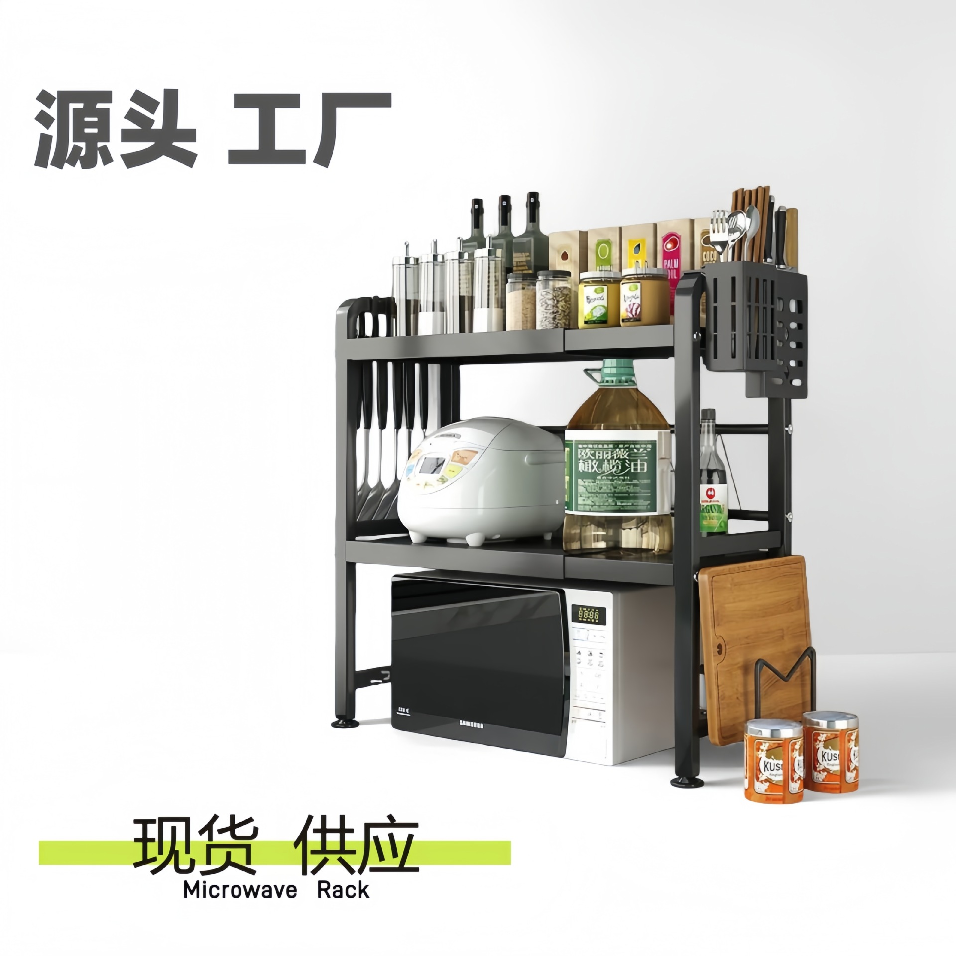 Kitchen Microwave Oven Rack, Household Countertop Extendable Oven Stand, Desktop Thickened Multi-Layer Organizer Rack