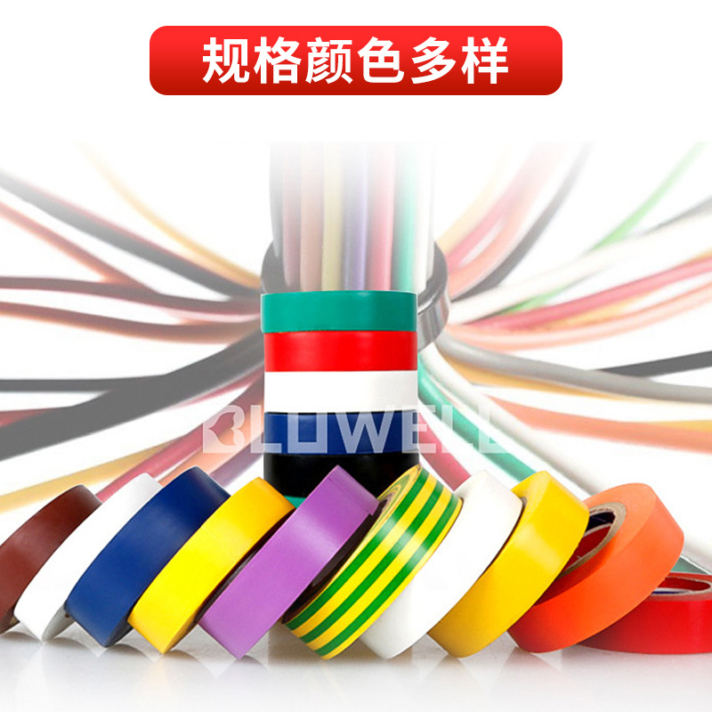 Electrician Electrical Insulation Tape Wire Bundling Electrical Insulation Tape Pvc Electrical Appliance Automotive Wiring Harness Electrical Tape